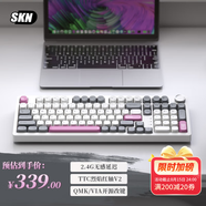 SKN青龍4.0 機(jī)械鍵盤 三模無線鍵盤 Gasket客制化鍵盤 98配列游戲辦公鍵盤 QMK/VIA開源改鍵 無感延遲 青龍4.0云-TTC烈焰紅軸V2RGB