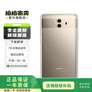 華為 HUAWEI Mate10 安卓智能 華為 二手手機(jī) 香檳金 6G+128G