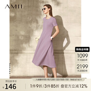 AMII法式復(fù)古a字連衣裙女年夏季新款赫本風(fēng)顯瘦圓領(lǐng)修身裙子 灰紫 （建議拍大一碼） S 155/80A
