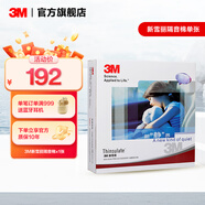 3M新雪麗汽車(chē)隔音棉 風(fēng)噪全車(chē)止震板丁基膠減震板環(huán)保音響改裝 單片3M隔音棉