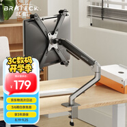 Brateck北弧 無孔顯示器支架 電腦支架機(jī)械臂 顯示屏幕支架 顯示器增高架 無vesa孔夾持 E350二代灰+APE21
