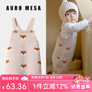 Auro Mesa嬰兒針織背帶褲可愛狐貍連體褲ins風(fēng)韓版春秋寶寶萌娃吊帶短褲 狐貍背帶褲 90cm/1-2T
