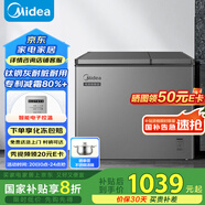 美的（Midea）210升雙溫雙箱家商兩用冰柜大冷凍小冷藏臥式節(jié)能低音冷柜小型冰箱BCD-210DKEM(E)鈦鋼灰國(guó)家補(bǔ)貼