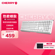 CHERRY櫻桃 MX3.0S機(jī)械鍵盤 游戲鍵盤 電競鍵盤 辦公電腦鍵盤 有線全尺寸 鋁合金外殼 無鋼結(jié)構(gòu) 白色茶軸