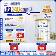 愛(ài)他美（Aptamil）白金澳洲版 幼兒配方奶粉 3段(12-36個(gè)月) 900g 3罐箱裝