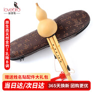 相思鳥原生態(tài)葫蘆絲降B調(diào)金竹管初學演奏級葫蘆絲