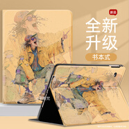 卡粵梵華為matepad11保護套2023款air12寸SE9平板v8pro保護殼11.5s暢享c5/gt帶筆槽x6適用v7柔光版magicp 新款蠶絲紋【藝術(shù)小丑黃K】 華為暢享平板2_10.1英寸