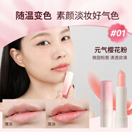 A'pieuapieu奧普蜂蜜護(hù)唇油女保濕滋潤(rùn)補(bǔ)水防干裂去死皮淡化唇紋潤(rùn)唇膏 3.5gLovebae變色唇膏01號(hào)