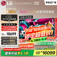 LGC5系列?77英寸OLED電視 4K超高清 AI電視機 144Hz?77C4升級款以舊換新家電國家補貼 OLED77C5PCA