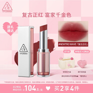 3CE柔霧管口紅NEWTROWAVE復(fù)古正紅唇膏霧面啞光生日禮物送女友