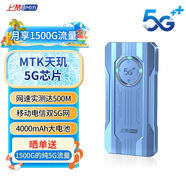 上贊 SZ50 5G隨身wifi移動無線wifi免插卡流量移動電信雙5G網絡路由器雙頻無線上網卡