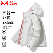 貓人（MiiOW）三合一短外套女男保暖秋冬小個子防風(fēng)夾克滑雪戶外登山服潮 KY09S暖白/珊瑚粉-女 L