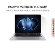 華為MateBook 14 店鋪預(yù)裝Windows版 國(guó)家補(bǔ)貼20% 2.8K OLED觸控屏 酷睿UItra5 16G 1T 深空灰