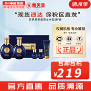 后（The history of Whoo） 男士套裝拱辰享君水乳霜套盒天氣丹君男友高端禮盒節(jié)日禮物 拱辰享君男士爽膚水乳液5件套