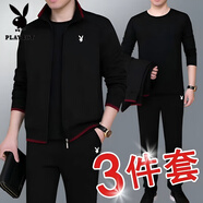 花花公子純棉運動(dòng)套裝男士秋冬款加絨跑步休閑大碼運動(dòng)服開(kāi)衫衛衣三件套 黑色3件套不加絨 901 2XL 120-140斤