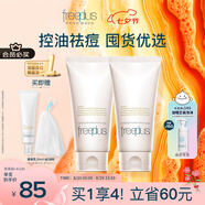 芙麗芳絲（Freeplus）洗面奶氨基酸潔面乳控油祛痘80g*2七夕情人節禮物送男女朋友
