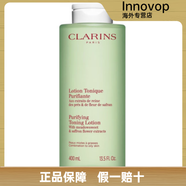 嬌韻詩（CLARINS）溫和舒緩爽膚水200ml400ml孕婦保濕控油黃水綠水橙水. 綠水400ml 新版