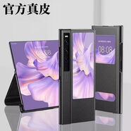 華為（HUAWEI）【原裝品質(zhì)】華為matexs2手機(jī)殼mateXs2典藏版折疊屏翻蓋matexs保 升級(jí)版折疊屏翻蓋皮套【炫酷黑】送鏡頭膜 華為mateXs2