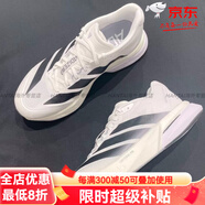 阿迪達斯 （adidas）Adizero Boston波士頓跑鞋男低幫跑步鞋JS正品 JS4939 白黑 40