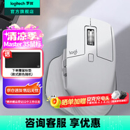 羅技（Logitech）大師系列MX Master 3S無線藍(lán)牙鼠標(biāo)辦公充電靜音鼠標(biāo)雙模人體工學(xué)鼠標(biāo)type-c 蘋果MACipad鼠標(biāo)家用 Master 3S 珍珠白（Bolt接收器）