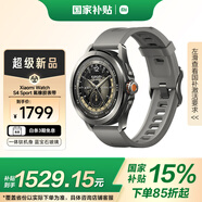 小米（MI）Xiaomi Watch S4 Sport 氟橡膠表帶 國家補(bǔ)貼 專業(yè)戶外運(yùn)動手表 心率血氧監(jiān)測 小米手表智能手表
