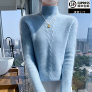 鄂爾多市產(chǎn)提花加厚純羊絨衫女半高領(lǐng)修身毛衣2025秋冬針織衫打底 天空藍 XL