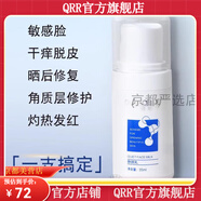 【官方店】金娜寶官方金娜寶靜顏乳水珠隔離乳美膚亮顏套肽奇跡絲 靜顏乳一瓶35ml 官網(wǎng)