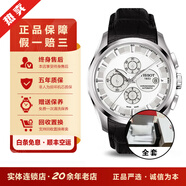 【二手95新】天梭TISSOT經(jīng)典庫圖系列 運動系列自動機械鋼帶皮帶 二手男表白盤黑盤計時運動日歷 全套T035.627.16.031.00白盤皮帶