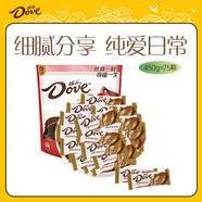 德芙 絲滑牛奶巧克力 6克散裝450g 婚慶喜糖 伴手禮 休閑零食 糖果