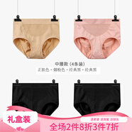 法國(guó)KJ日系蜂巢內(nèi)褲女提臀收腹三角中腰褲頭翹臀褲2021新品 1膚1粉2黑 均碼 (適合80-150斤)