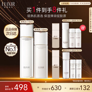 怡麗絲爾膠原彈潤水乳護膚品套裝豐潤抗皺緊致補水保濕教師節(jié)禮物女老師