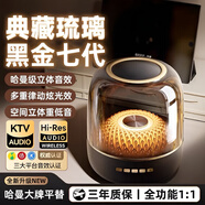 小米涂樂(lè)藍(lán)牙音箱杜比音效無(wú)線(xiàn)便捷式藍(lán)牙音響桌面戶(hù)外擴(kuò)音器K歌廣場(chǎng)舞高音質(zhì)炫酷燈 榮耀典藏 鉑金琉璃丨旗艦款