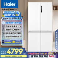 海爾（Haier）659升十字對(duì)開門四開門家用電冰箱一級(jí)能效節(jié)能無(wú)霜超大容量BCD-659WGHTDE5WVU1