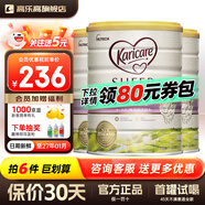 可瑞康（karicare）嬰兒配方綿羊奶粉天然乳鐵蛋白新西蘭原裝進(jìn)口900g/罐 可瑞康2段3罐（6-12個(gè)月）