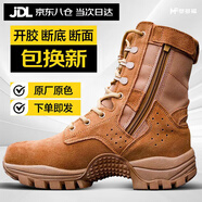 夢(mèng)多福新式作戰(zhàn)靴男棕色戰(zhàn)術(shù)作訓(xùn)鞋超輕真皮側(cè)拉鏈耐磨作戰(zhàn)鞋 棕色新式作戰(zhàn)靴【超纖皮】 42