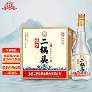 永豐牌 北京二鍋頭 永豐獻禮 清香型白酒 42度 500ml*6瓶 整箱中秋送禮