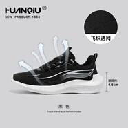 環(huán)球（HUANQIU）厚底運(yùn)動(dòng)鞋男鞋2025新款夏季男士軟底輕便透氣青少年跑步鞋子 黑色 43