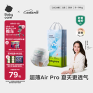 babycare Air pro拉拉褲成長褲L32+6片(9-14kg) 嬰兒尿不濕夏日超薄透氣