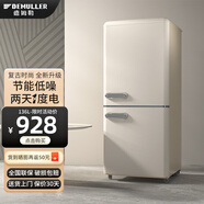 德姆勒（DEMULLER）復古冰箱雙門(mén)冷藏冷凍家用租房辦公室高顏值節能低音電冰箱136L 136升-芝士白【上冷藏下冷凍】