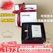 香奈兒（Chanel）coco馥郁女士香水口紅七夕節(jié)禮物送老婆女朋友閨蜜生日禮物禮盒 coco flash60#+馥郁香水50ml