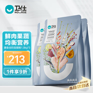 衛(wèi)仕 膳食全價全階段貓糧 貓干糧 成貓幼貓營養(yǎng)均衡天然貓糧 1.8kg*3