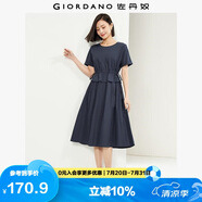 佐丹奴裙子女純棉府綢假兩件抽繩收腰顯瘦圓領(lǐng)連衣裙05464330