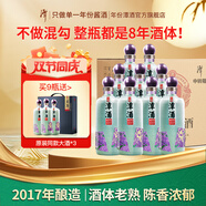 潭酒年份潭酒2017真年份醬香型白酒鼠年生肖酒53度大曲坤沙中秋送禮 53度 500mL 9瓶 （原裝箱） 53度
