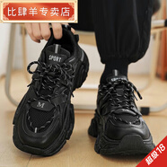 比肆羊男鞋2025新款夏季透氣網(wǎng)面運動鞋百搭純黑厚底老爹潮鞋 C62黑色 43