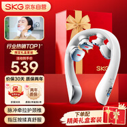 skg頸椎按摩器K5-3尊貴款【TOP榜+禮盒款】肩頸頸部脖子口袋按摩儀紅光熱敷送男女友便攜出游生日禮物
