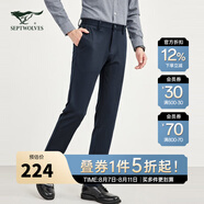 七匹狼（SEPTWOLVES）【抗靜電】休閑褲男士新款商務(wù)休閑百搭針織長(zhǎng)褲子男彈力舒適男裝 102(深藍(lán)) 28 A