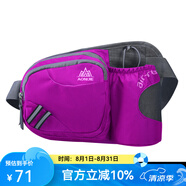 奧尼捷（AONIJIE）戶外運(yùn)動水壺腰包男女登山騎行越野跑步專用裝備大容量腰包手機(jī)袋 玫紅 腰包