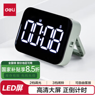 得力（deli）紐賽電子計時器辦公學(xué)生專用時間管理烘焙答辯開學(xué)升學(xué) 綠NS883