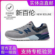 新百倫男鞋官方nb574運動(dòng)鞋男鞋女鞋阿甘鞋春秋軟底防滑情侶透氣跑步鞋 真皮999格子灰 43