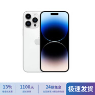 Apple iPhone 14Pro  蘋果14pro 二手手機(jī) 5G手機(jī) 國(guó)行通 二手蘋果手機(jī) 14pro 銀色【評(píng)價(jià)有禮】 99新 128G 推薦【24期免息】每日僅需7元